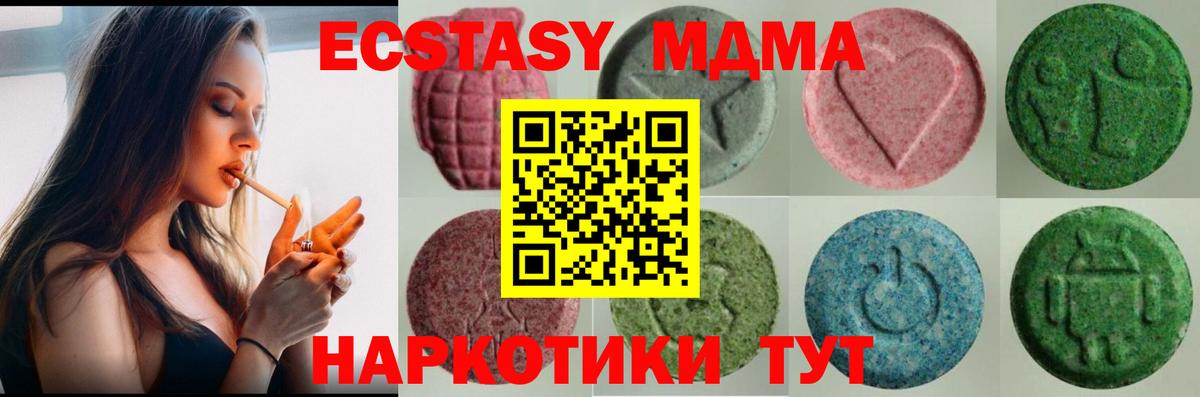 Экстази louis Vuitton  ЭКСТАЗИ 300 mg  Вход с VPN  Приморско-Ахтарск 