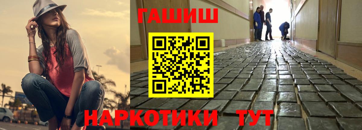 ГАШИШ индика сатива Приморско-Ахтарск