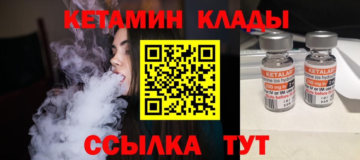 Приморско-Ахтарск  МЕТАДОН  Кокаин  МДМА  Вход с VPN  Мефедрон кристаллы  A-PVP СОЛЬ   ГАШ  Лсд 25 