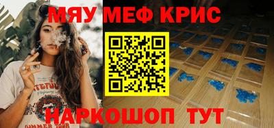 стаф Бузулук