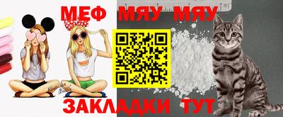 стаф Бузулук