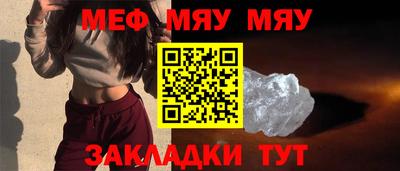 гашишное масло Рузаевка