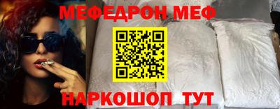 прущая мука Рязань