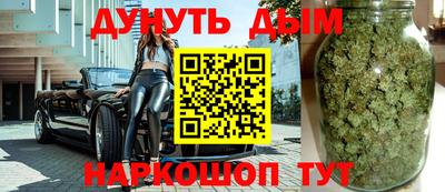 кокаин VHQ Будённовск