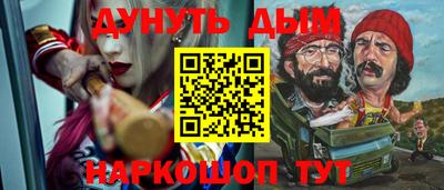 кокаин VHQ Будённовск