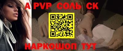 кокаин VHQ Будённовск