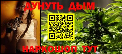 стаф Бузулук