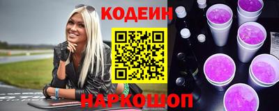 кокаин VHQ Будённовск