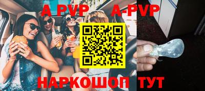 кокаин VHQ Будённовск