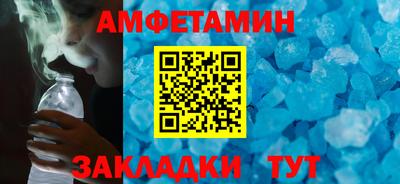 кокаин VHQ Будённовск