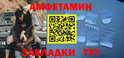 кокаин VHQ Будённовск