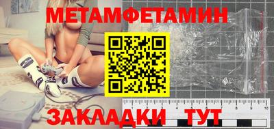 стаф Бузулук
