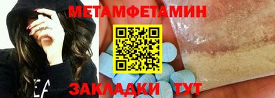 стаф Бузулук