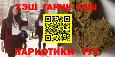кокаин VHQ Будённовск