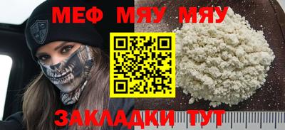 а пвп мука Рыбинск