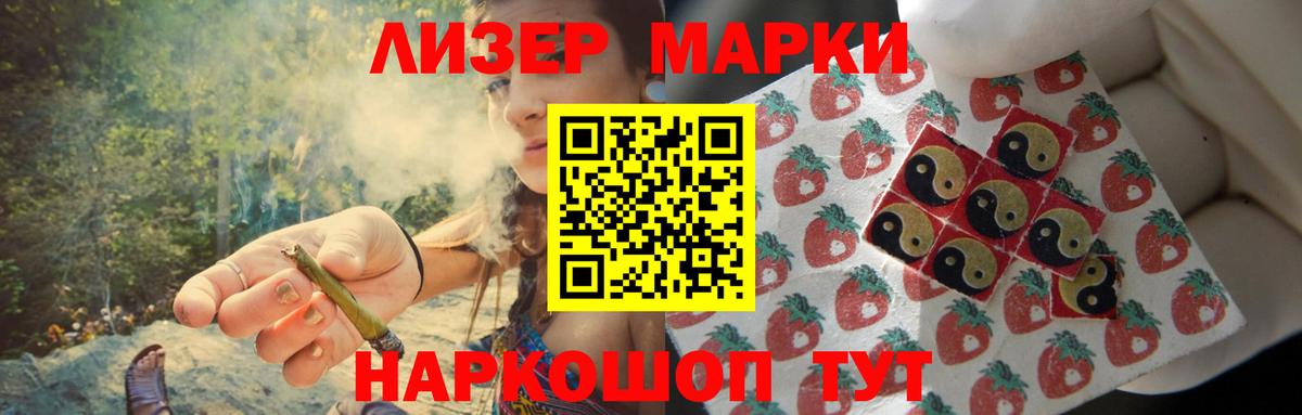 MEGA как войти  Вход с VPN  Приморско-Ахтарск  ЛСД экстази кислота  LSD-25 экстази 