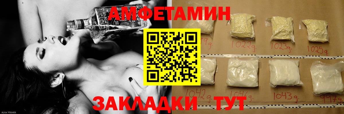 Первитин витя  Первитин витя  Приморско-Ахтарск  Вход с VPN 