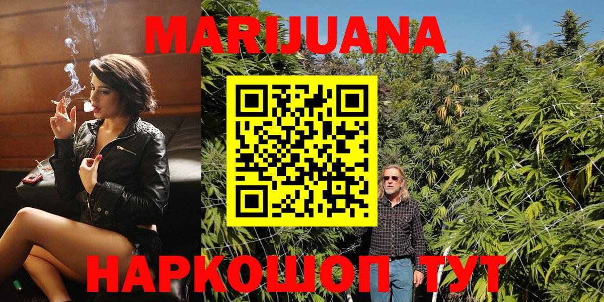 Бошки Шишки Bruce Banner  Шишки марихуана AK-47  Вход с VPN  Приморско-Ахтарск  Бошки марихуана индика  МАРИХУАНА планчик 